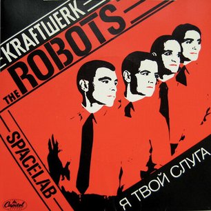 The Robots 7" UK – 1978